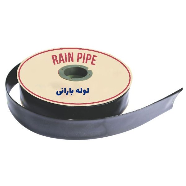 rain pipe