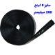 آسایشلوله نخدار 8 اینچ 200 میلیمتر
