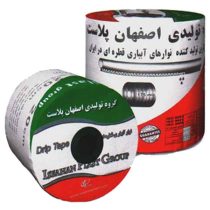 نوار تیپ بغل دوخت اصفهان پلاست