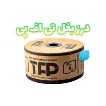نوار تیپ بغل دوخت تی اف پی tfp