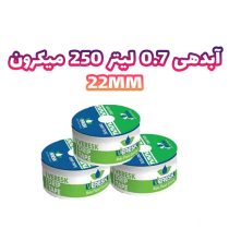 نوار تیپ پلاک ممتد با دبی 0.7 لیتر 250 میکرون 22mm ورسک
