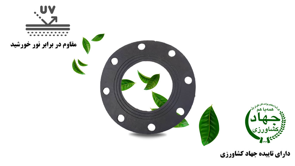 واشر لاستیکی سوراخدار