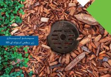 آموزش نصب سیستم زیر سطحی