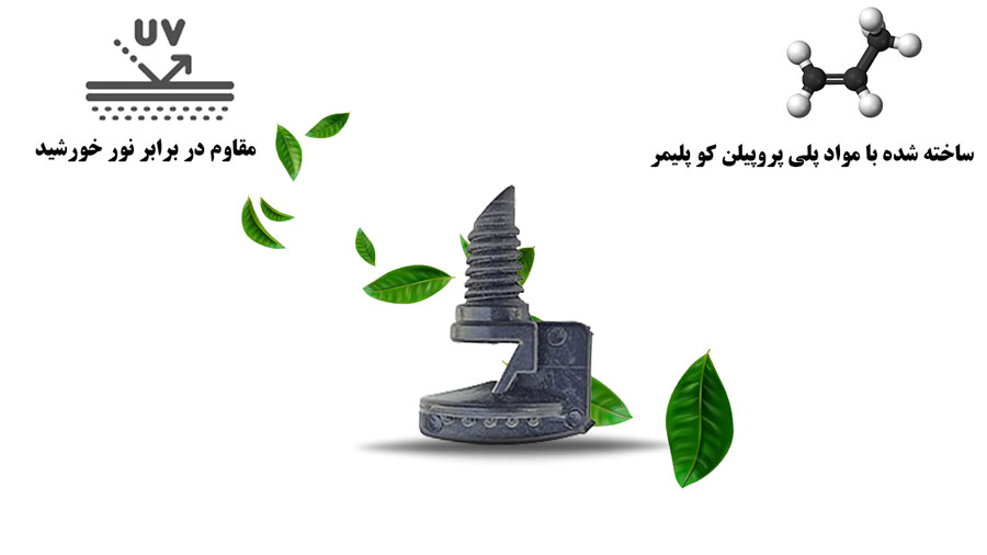 اسپری جت 180 درجه