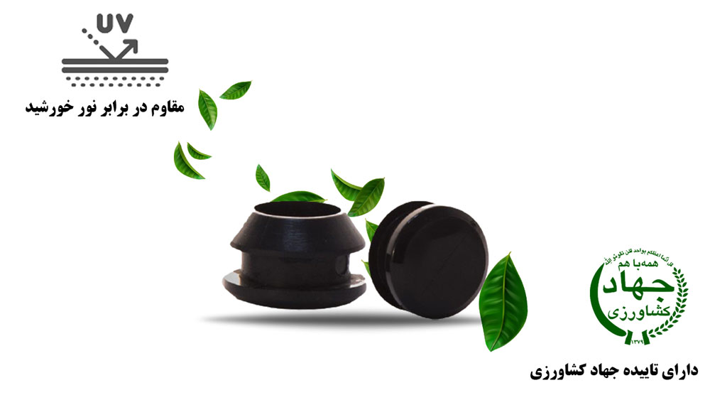 واشر دولبه مشکی 16 میلیمتری جی سان