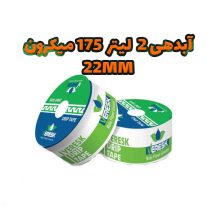 نوار تیپ پلاک ممتد با دبی 2 لیتر 175 میکرون 22mm ورسک