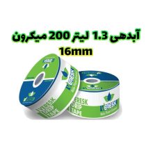 نوار تیپ پلاک ممتد با دبی 1.3 لیتر 200 میکرون 16mm ورسک