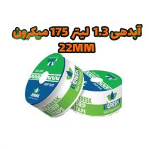 نوار تیپ پلاک ممتد با دبی 1.3 لیتر 175 میکرون 22mm ورسک
