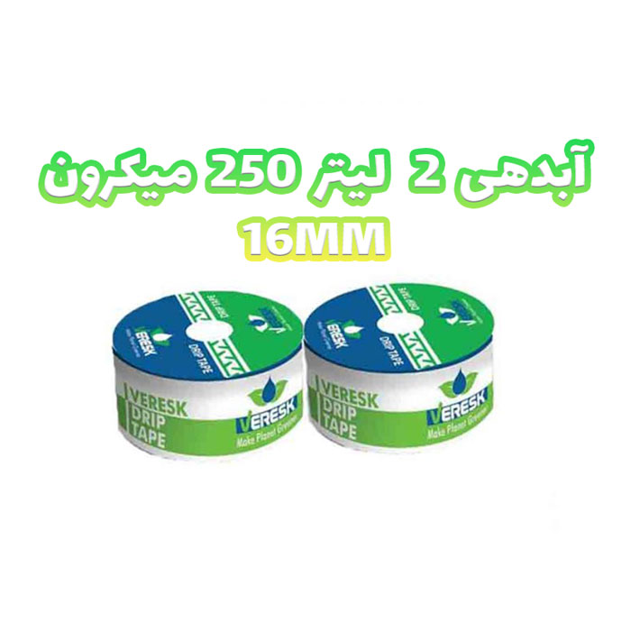 نوار تیپ پلاک ممتد با دبی 2 لیتر 250 میکرون 16mm ورسک