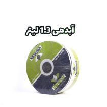 نوار تیپ پلاک ممتد با دبی 1.3 لیتر 150 میکرون 16mm ورسک