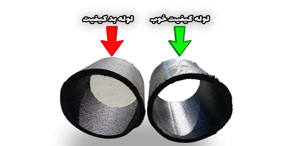 لوله درجه 2 غیر استاندارد