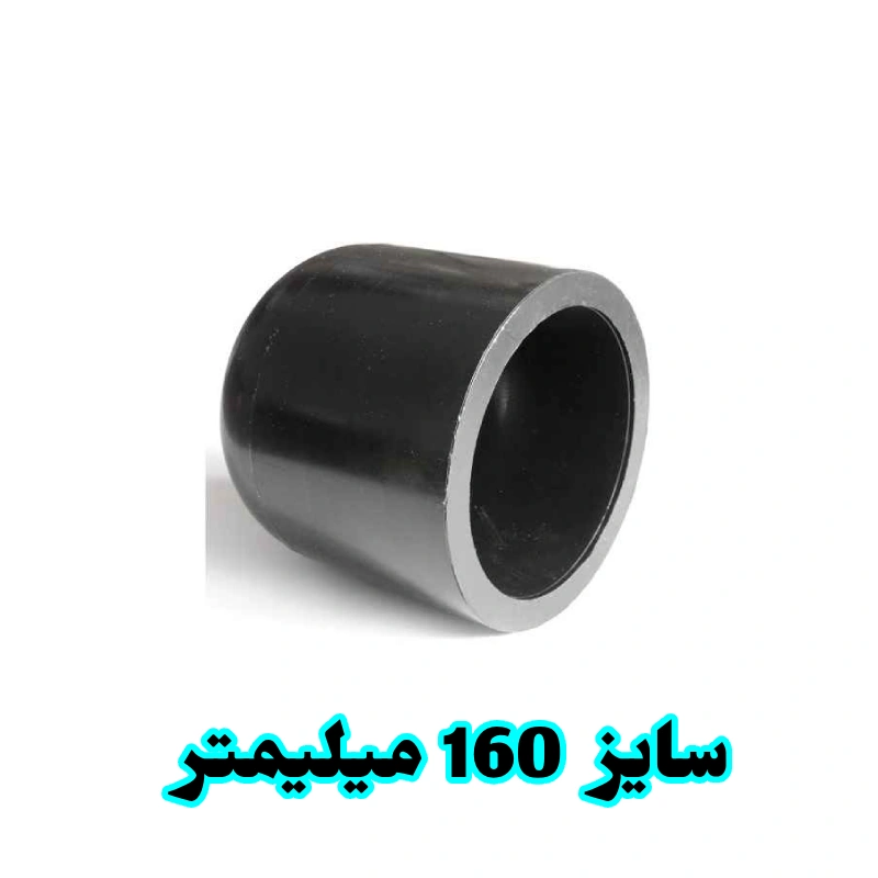 کپ جوشی 160 پلی اتیلن 6 بار 1 کپ جوشی 160 میلیمتر پلی اتیلن