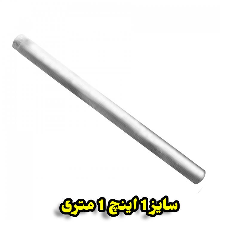 رایزر آلومینیومی 1 اینچ 1 متری ویسپار