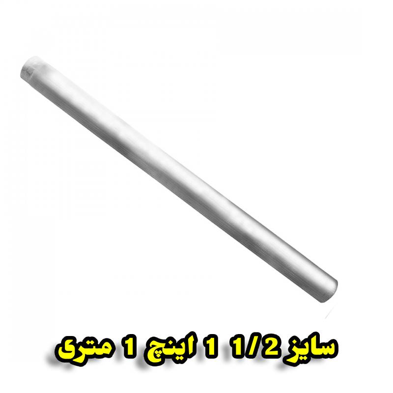 رایزر آلومینیومی 2/ 1 1 اینچ 1 متری ویسپار