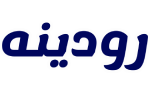 Rodineh