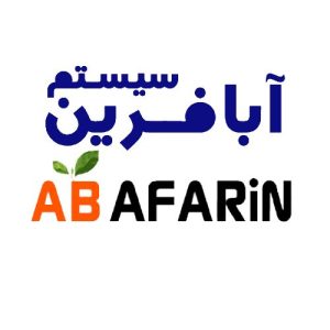 لیست قیمت آبافرین 2 لوگو آبافرین