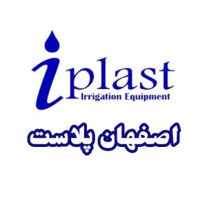 لوگو اصفهان پلاست