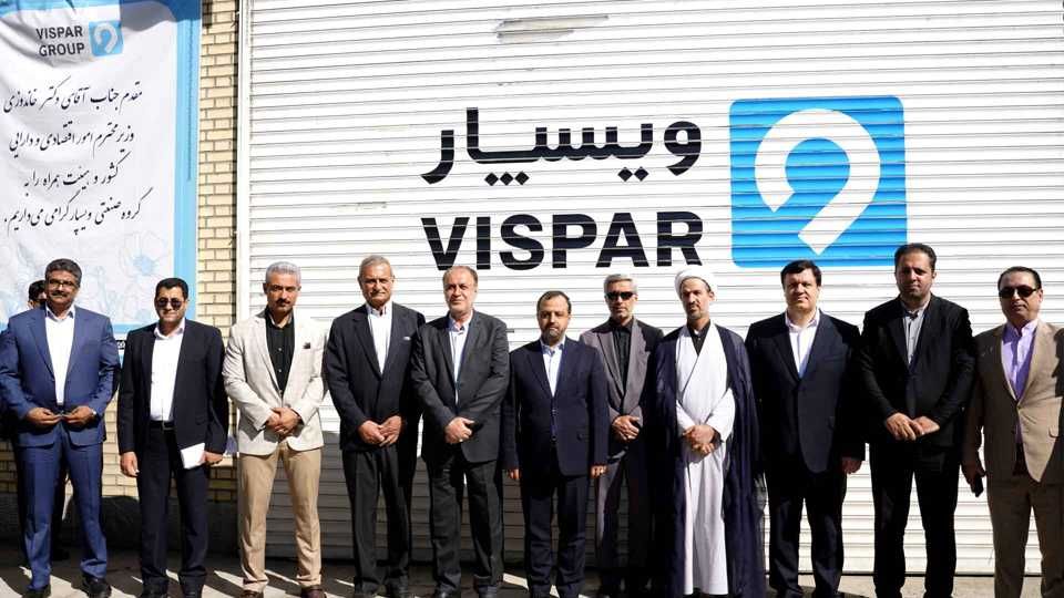 ویسپار کیفیت برتر